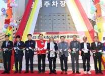 수원 조원시장에 공영주차장 마련…주차난 해소 기대