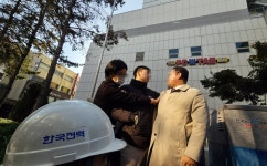 청주 대형 복합몰 씨유 전기요금 못내 단전 당할 위기