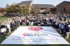 [골프소식] 석교상사, 13일 사랑나눔 골프대회 개최