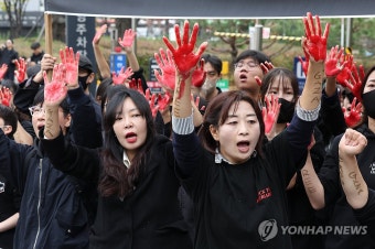 '가자지구에 평화를'