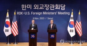 한미 외교장관 공동기자회견
