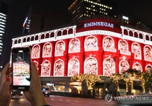 간직하고픈 미디어 파사드