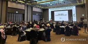 통일부, 전북지역 이산가족·탈북민 100여명 초청 행사 개최