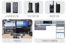 126만 방문 진주유등축제 성공에 재난안전통신망 있었다