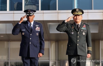 김승겸 합참의장·찰스 브라운 미국 합참의장, 환영 의장 행사 참석