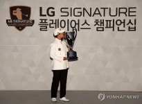 엘지 시그니처 플레이어스 챔피언십 FR 우승한 신상훈 프로