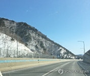 고속도로 인접한 땅 개발 제한…법원 국가 보상책임 없어