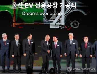 김두겸 울산시장과 악수하는 정의선 회장