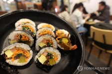 김밥ㆍ비빔밥 가격 또 올라