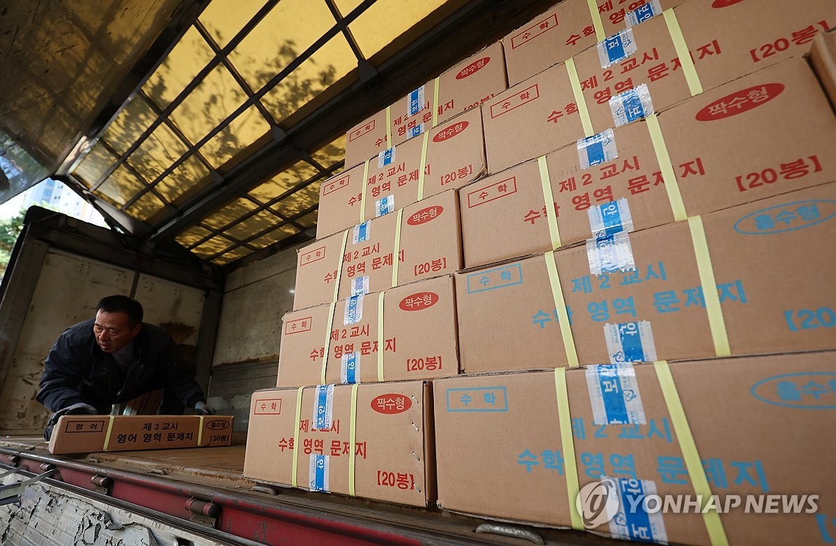 2025학년도 대학수학능력시험(D-3) 문제지와 답안지, 안전하고 원활하게 이동 중.