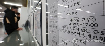 주52시간제 유지, 노사정 대화로 개선