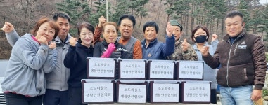 [태백소식] 소도파출소 생활안전협의회, 김장 나눔