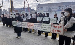 세종 어진동·나성동 숙박시설 허용 안돼…보육환경 고려해야