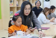 [동정] 김현숙 여가부 장관, 경기 화성 소재 공동육아 나눔터 방문