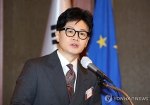 법무부-ICC 고위급 공동세미나, 개회사 하는 한동훈 장관