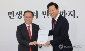 국비지원 요청 자료 전달하는 오세훈 서울시장