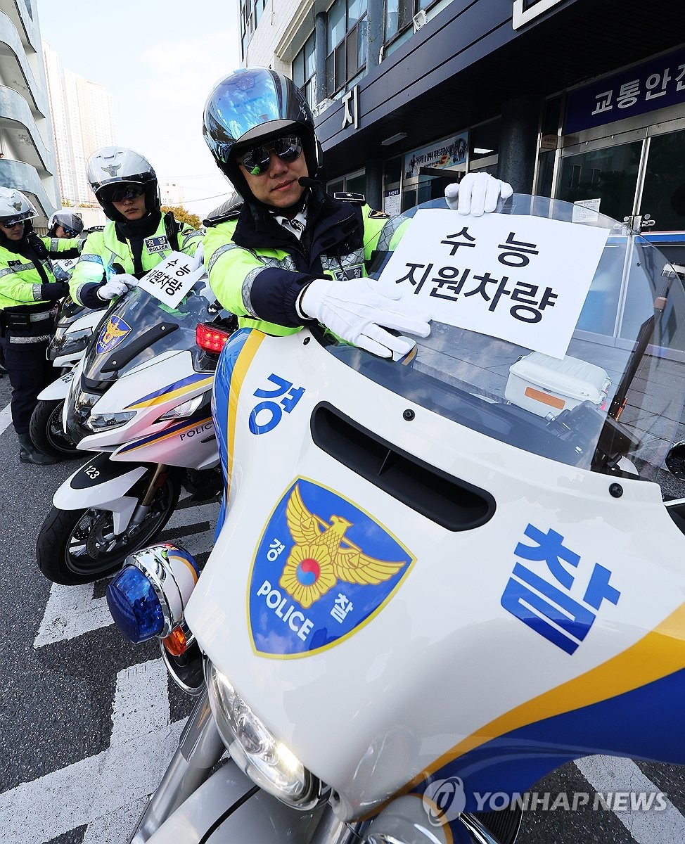 2025 수능, 경찰의 지원으로 187건의 편의 제공! 