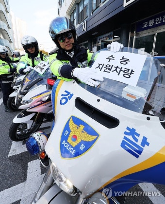 대입 수능일 특별 교통관리 준비하는 경찰