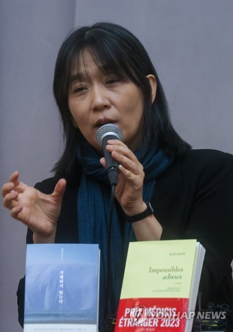 한강 작가 기자간담회