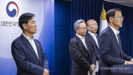 전문 경영인 도입 등 새마을 금고 경영 혁신안 발표