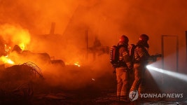영천 야적장 화재 야간 진화작업
