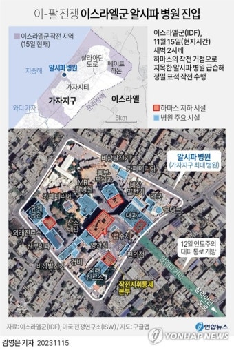 이, '하마스 요새' 알시파 병원 전격 진입…