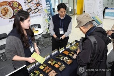특수의료용식품 소개하는 직원들