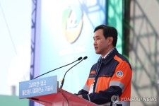 고려아연-켐코 올인원 니켈 제련소 기공식 환영사 하는 최윤범 고려아연 회장