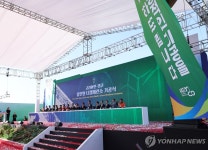 고려아연-켐코 올인원 니켈 제련소 기공식