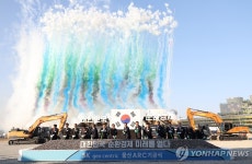 SK 지오센트릭 폐플라스틱 재활 공장 기공