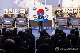 SK 지오센트릭 폐플라스틱 재활용 공장 기공 축사하는 한덕수 국무총리