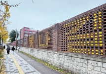 [수능] 여정의 끝 찬란히 빛나길…응원전 없지만 격려 가득