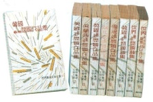 "세계출판 흐름 감지해 국내 적용한 1세대 출판인 이종익"