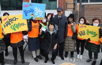 김정자 할머니의 꿈을 응원합니다