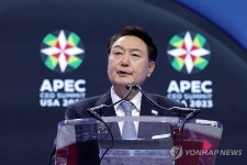 APEC CEO 서밋 기조연설하는 윤석열 대통령