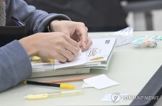 긴장되는 시간