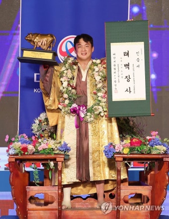 문준석, 위더스제약 2023 천하장사 씨름대축제 태백장사 등극