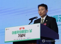 아동학대예방의 날 인사말하는 정익중 아동권리보장원장