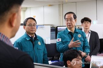 한덕수 총리, 전산망 복구 중인 국가정보자원관리원 방문