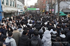 도로 가득 메운 수험생들