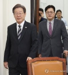 민주당 최고위