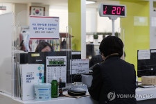 주민센터 민원서류 발급 서비스 재가동