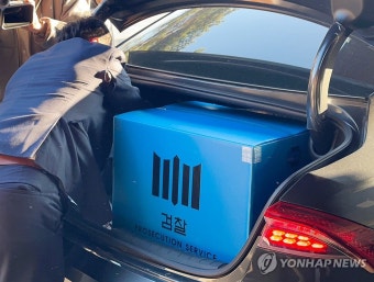 '이정섭 검사 의혹' 용인CC 압수수색