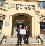 [게시판] 비비안, 암사재활원에 장갑 등 방한제품 8천개 기부