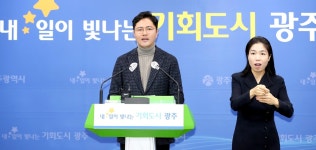 광주 하남·진곡·평동산단, 중소기업 특별지원지역 지정