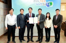 식품제조 한일후드, 보은산업단지 입주…300억원 투자