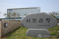 서천군 내년 예산안 6천650억원…올해 본예산보다 632억원↑