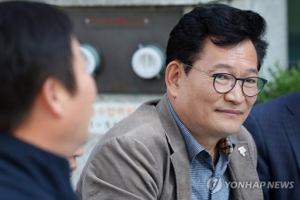 송영길 