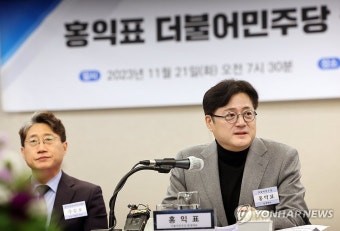 발언하는 더불어민주당 홍익표 원내대표