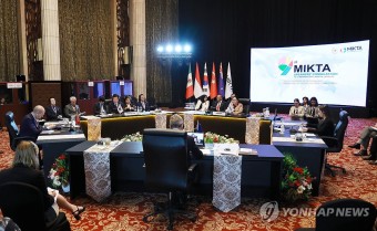 믹타 국회의장회의 참석한 김진표 국회의장